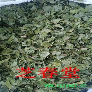 中药材供应 无硫正品淫羊藿  淫羊藿 洋火叶 三枝九叶草 可代磨粉图4