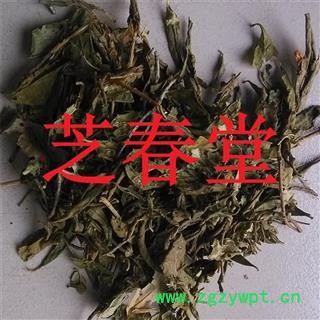 正品中药材批发满山红映山红迎山红满山红叶图3