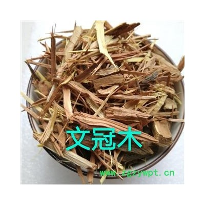 中药材 文冠木 文冠果 冠花 崖木瓜