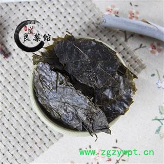 毛冬青叶选货  青钱柳叶 正品纯叶 青钱柳叶 新货 烘干1000克直销图2