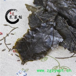 毛冬青叶选货  青钱柳叶 正品纯叶 青钱柳叶 新货 烘干1000克直销图3