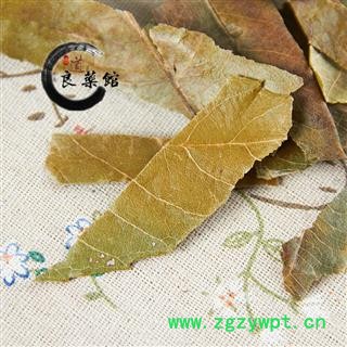 枇杷叶 枇杷叶选段 产地 四川省 药典标准 地道良药馆1000克直销图3