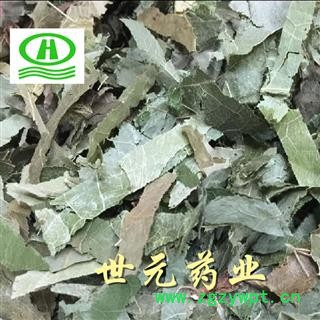 世元药业 辽宁淫羊藿 正品辽宁洋火叶 三枝九叶草 仙灵脾 新货图2