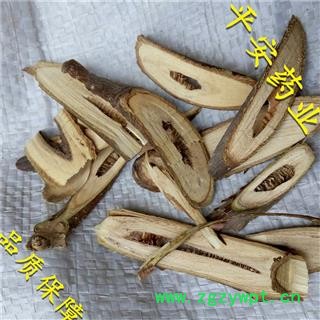 平安药业 樱桃枝 甜樱桃枝 正品 促销图2