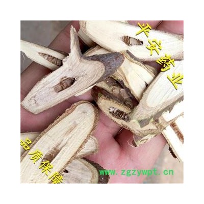平安药业 樱桃枝 甜樱桃枝 正品 促销