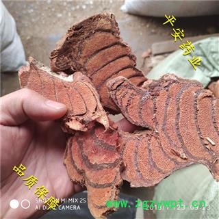 平安药业 鸡血藤小嫩片 正品别称 九层风 密花豆 三叶鸡血藤 血风藤图2