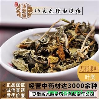 无花果叶 统货 产地 江西省图4