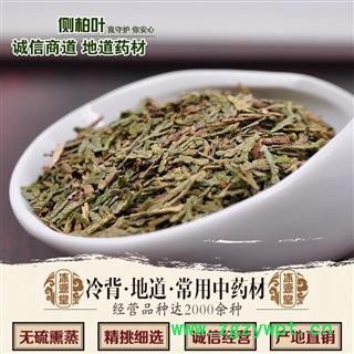 侧柏叶 统货 产地 山东省图2