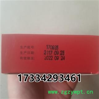 祁艾  艾条 20比1陈艾绒图3