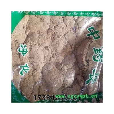 艾叶 艾绒 无杂质 产地河南