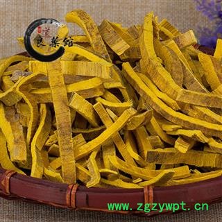 黄柏刮去皮 选货 产地四川 药典标准 地道良药馆1000克图2