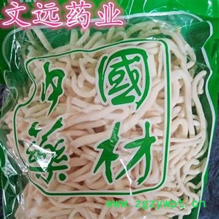 通草 精选 小通草 无加重 产地 四川省凉山彝族自治州宁南县图4