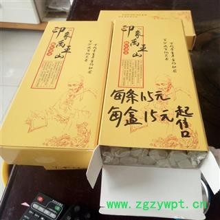 艾叶 野生选货片 产地 河南省平顶山市汝州市图4