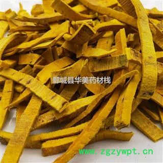 川黄柏1000克【至臻华美】中药材批发供应【去皮川黄柏】川黄柏图3