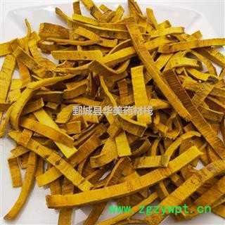 川黄柏1000克【至臻华美】中药材批发供应【去皮川黄柏】川黄柏图2