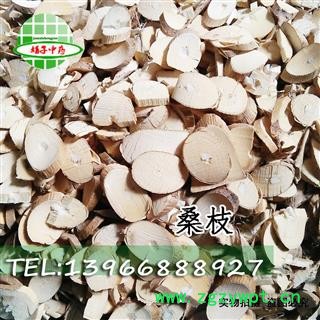 娟子中药 桑枝  桑枝子  统货 产地 湖北省图2