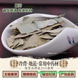 桉叶 统（优） 产地 四川省图2