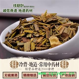 铁树叶 铁树叶统货 产地 四川省图2