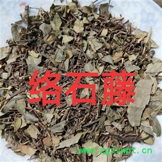 产地直销络石藤，发货前过筛，干净无杂质，实物拍摄图3