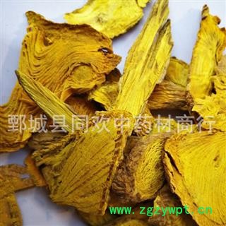 【黄藤】@【同欢药材】中药材批发供应  规格齐全 量大从优  产地 广西壮族自治区图2