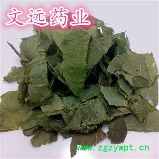 淫羊藿 淫羊藿 仙灵脾 羊合叶 产地 河南省濮阳市市辖区图3