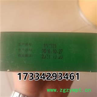 祁艾  艾条 10比1陈艾绒图3