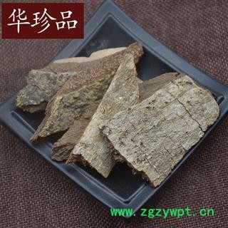 地枫皮 01 地枫皮  统 产地 山西省图3