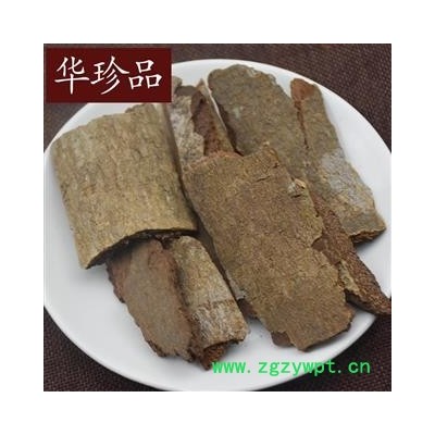 地枫皮 01 地枫皮  统 产地 山西省