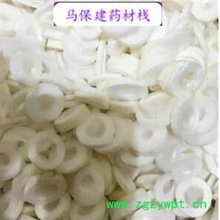 大通草 大通草统片 产地 贵州省图2