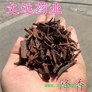 降香 选片 产地 海南省图3