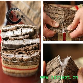 杜仲 大块选货 四川青川 药典标准 地道良药馆1000克直销 品种齐全 一站购齐图4