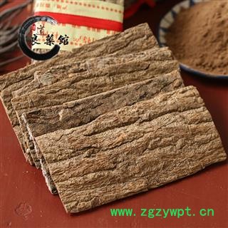 杜仲 大块选货 四川青川 药典标准 地道良药馆1000克直销 品种齐全 一站购齐图2