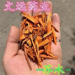 苏木 统装 产地 广西壮族自治区玉林市市辖区图2