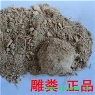 芝春堂 鹰粪 鹰条白 鹰粪 鹰屎白 白鹰粪 雕粪 正品图3