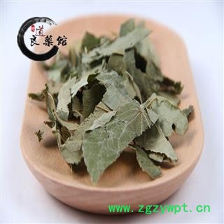 淫羊藿 统货 产地 四川省 药典标准 地道良药馆 1000克品种齐全 一站购齐图3