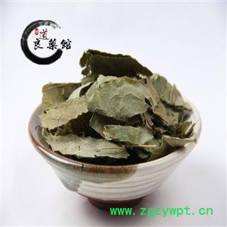 淫羊藿 统货 产地 四川省 药典标准 地道良药馆 1000克品种齐全 一站购齐图4