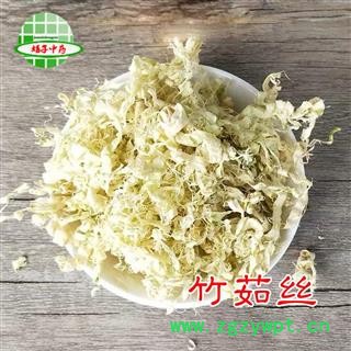 竹茹 正品 竹茹丝 产地 浙江省 买好药找娟子图2