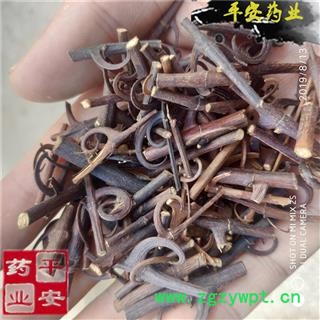 平安药业 双钩藤选段 正品 钓藤鹰 爪风钩草 倒挂刺图2