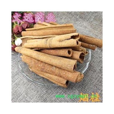 肉桂 刮皮 桂芯 肉桂  烟桂 桂心  产地 广西壮族自治区