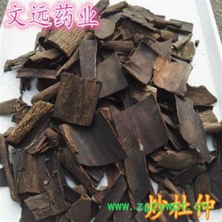 杜仲 大片 炒杜仲 盐杜仲 产地 河南省南阳市宛城区图3