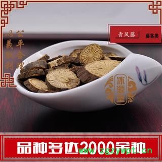 青风藤 寻风藤 统货 产地 四川省 货真价实 批发各种规格中药材 花茶 矿石 冷背中药材图2