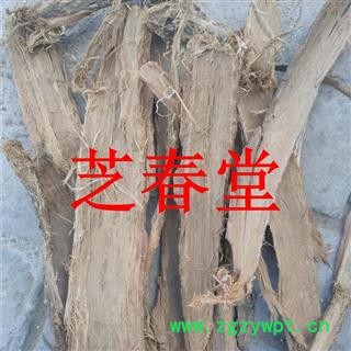 芝春堂 无硫正品 大树跌打 黄桐 各种冷背药材 支持验货图3