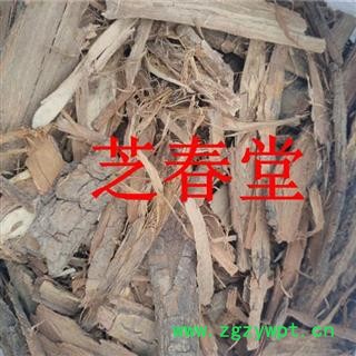 芝春堂 无硫正品 大树跌打 黄桐 各种冷背药材 支持验货图2
