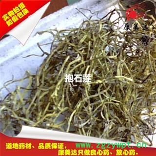 鱼鳖草、金丝鱼鳖、山豆爿草 抱树莲 抱石莲图3