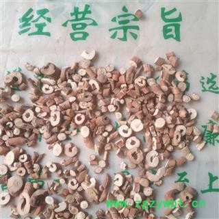 新辉药业牡丹皮  新货无硫图2