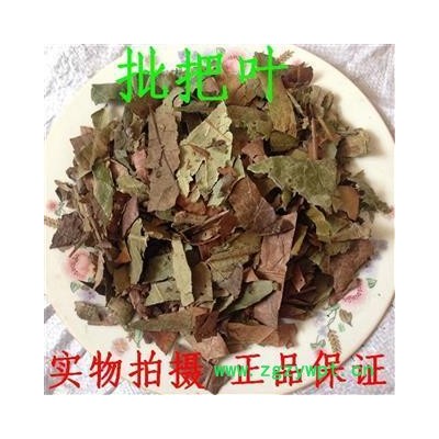 批把叶 巴叶 统 产地 云南省