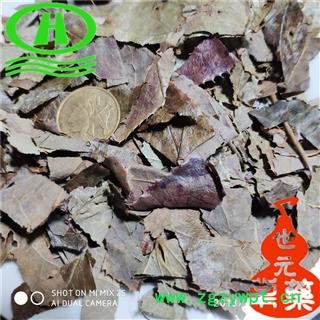 世元药业 四川淫羊藿 洋火叶 经济实惠 三枝九叶草 羊火叶【全品除尘中药】图2