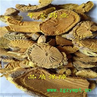 平安药业 黄藤 黄莲藤 土黄连 正品图2