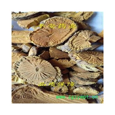 平安药业 黄藤 黄莲藤 土黄连 正品