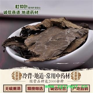 杜仲叶 统货 产地 四川省图2